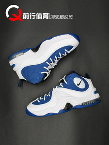 耐克Nike Air Penny 2 便士2哈达威白蓝中帮复古篮球鞋FN4438-400