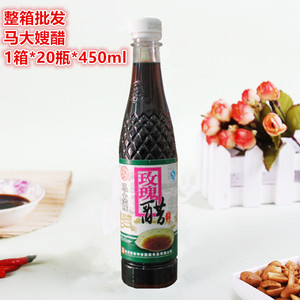 【马大嫂玫瑰醋】整箱售卖20瓶*450ml液态发酵调味醋调味品调味料