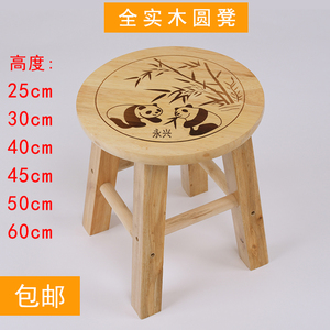 橡木加固实木熊猫凳小圆凳子换鞋凳浴室凳简约圆凳木凳子矮凳板凳