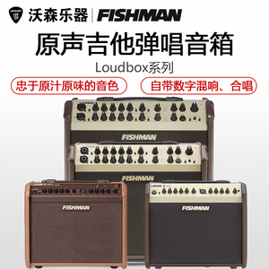 渔夫FISHMAN LOUDBOX MINI Artist原声民谣指弹吉他音箱弹唱音响