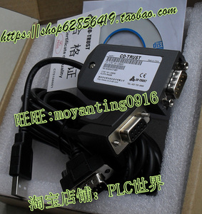 合信CO-TRUST科创思RS485通讯信PLC下载编程电缆线CTS7 191-USB30