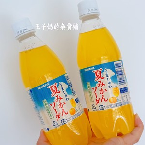现货日本进口三佳丽夏日限定和歌山橘子味汽水饮料