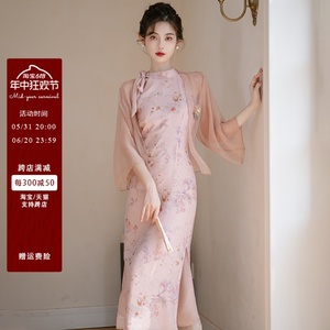新中式国风套装2024新款法式复古改良旗袍碎花连衣裙加开衫两件套