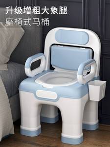 德国老人坐便器孕妇家用室内便携式厕所座椅防臭老年人可移动马桶