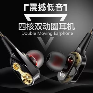 三星G7106 G7108V G7102 G7109/5耳机入耳式手机线控运动耳麦耳塞