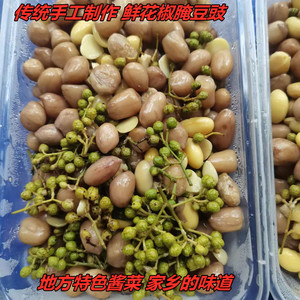河北特产 传统腌制豆豉 鲜花椒花生黄豆杏仁 特色酱菜 即食开胃菜