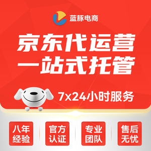 挑选临沂电子商务公司的几点建议