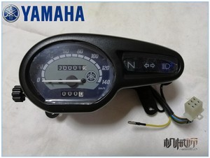雅马哈YAMAHA摩托车配件XTZ125仪表 越野车里程表 码表 原厂正品