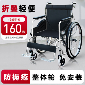 可折叠轮椅老人专用瘫痪超轻便小型带坐便医院同款便携式小手推车