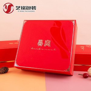 红色新款燕窝包装盒西洋参铁皮石斛礼盒通用御品礼品盒燕窝盒空盒
