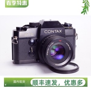 康泰时 CONTAX 蔡司 RTS 50/1.7 套机 胶片 单反 机械相机 T*