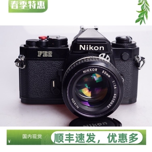 尼康NIKON FE2  AI 50/1.4钛帘高端胶片单反相机96新文艺摄影FM2