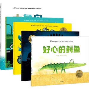 里奥提莫斯儿童绘本5本 好心的鳄鱼+嘭+龙在哪里+大象岛+小猴子大冒险 ZX 3-9岁幼少儿童哲理性艺术绘本