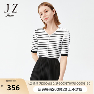JZ玖姿时尚潮流条纹短袖小衫女2022夏季新款气质V领优雅针织衫