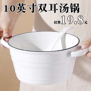北欧风10英寸双耳大汤碗汤锅简约陶瓷家用汤盆汤勺创意大碗加深高