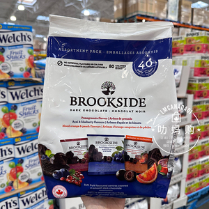 加拿大代购Brookside Acai贝客诗巴西莓蓝莓汁夹心巧克力850g