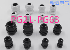 尼龙塑料电缆防水接头PG21/PG25/PG29/PG36/PG42/PG48/PG63固定头