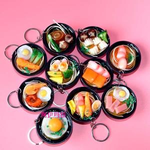 女情侣个性寿司 创意仿真食物日本料理乌冬拉面碗模型钥匙扣挂件