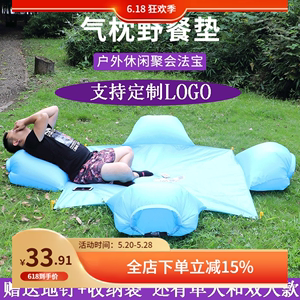 单人气枕野餐垫户外充气枕头床防潮垫充气垫加厚沙滩草地垫可定制