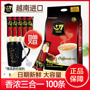 越南进口中原g7咖啡正版原味三合一速溶咖啡100条装1600g官方旗舰