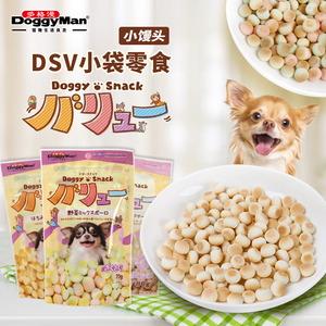 日本多格漫DSV系列小馒头犬零食55g 入口即化狗狗训练零食