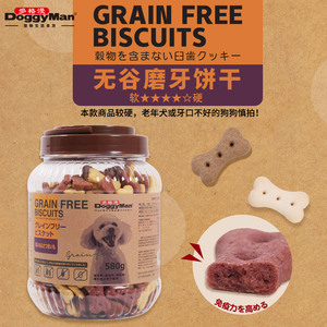 日本多格漫狗零食无谷磨牙饼干牛奶角豆紫薯红薯口味训练零食