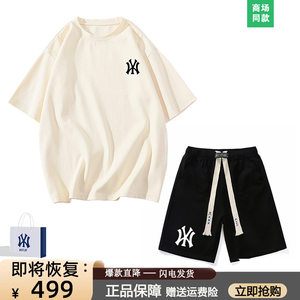 【二折专区】奥莱精品丨短袖短裤丨MLBREEZE丨夏季运动休闲套装男
