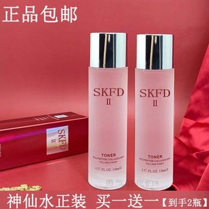 SK旗舰店官方正品爽肤水补水保湿滋润增白提亮肤色抗衰老精华水女