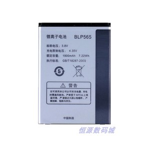 OPPO R831T电池 OPPOR831S R2010 R2017 R830手机 BLP565原装