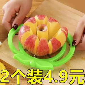 切苹果神器家用多功能去苹果核切块水果刀分切分割器切果器去皮机