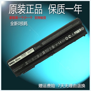 原装戴尔 Latitude E6540 E6440 E6530 E6540 N3X1D 笔记本电池