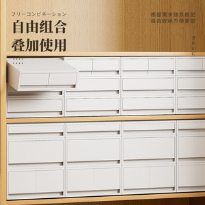 日式抽屉式收纳盒桌面A4文件盒票据双格储物盒门口玄关多层整理盒