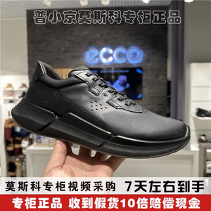 ECCO爱步男鞋女鞋户外运动鞋牛皮跑步鞋 BIOM健步830764 830763