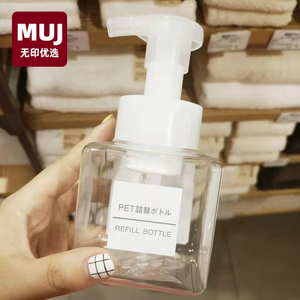 日本muji无印良品按压式起泡瓶洗面奶打泡器洗发水便携慕斯分装瓶