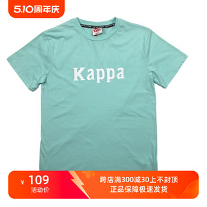 断码KAPPA卡帕男串标运动休闲短袖吸湿排汗夏季透气圆领T恤