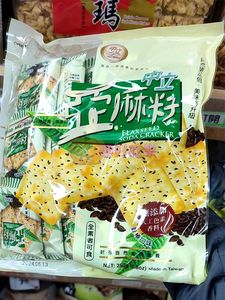 香港代购台湾中立亚麻籽饼干中祥鲜奶芝士饼干安堡香葱饼干糕点心