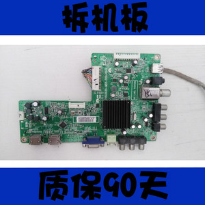 先锋LED-32/39E600/42E600 715G5635-M0E/1/-000-004X/K/N/L主板