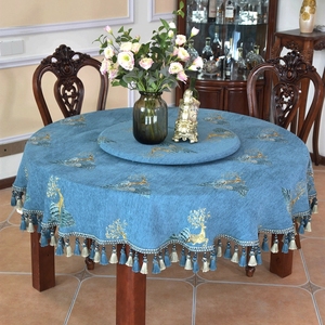 欧式圆桌桌布餐厅台布转盘园桌子布家用布艺雪尼尔流苏边茶几盖布