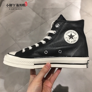 小脚丫CONVERSE匡威新款黑色皮质复古休闲男女高帮帆布鞋170369C