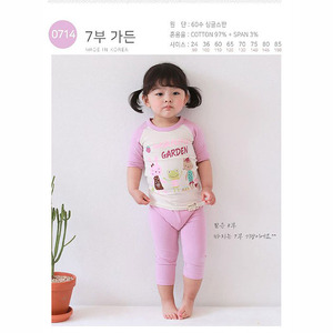 韩国进口Kidspie品牌 女童卡通七分袖修身睡衣套装 儿童家居服夏