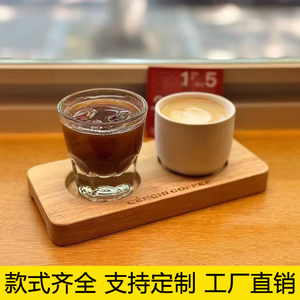 木质咖啡杯托套餐红酒杯托盘品鉴杯托精酿啤酒杯托木制杯垫