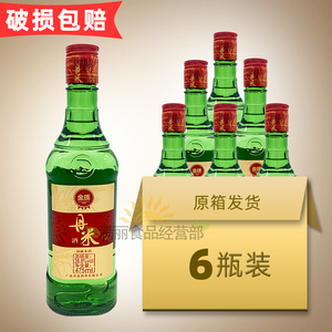 金质丹米酒丹泉酒28.8度【6瓶装】米香型白酒广西特产实体正品