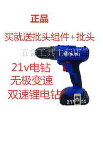 科王东科充电手电钻 21V双速手枪钻家用工业多功能电动螺丝刀工具