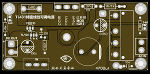 TL431精密可调10A线性稳压电源官方电路PCB空板   studer类