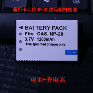 NP20电池 适用卡西欧EXS1 S2 S3 S4 Z3 Z4 Z5 Z6 Z7 Z8 s70充电器