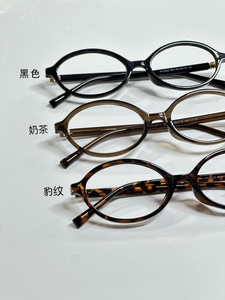郑小姐韩国东大门代购2024夏季新款个性全框3色眼镜