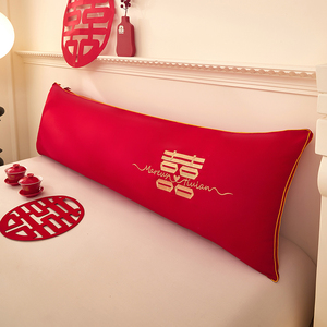 大红色婚庆结婚枕芯长枕芯双人枕头1.5米18m床情侣长条枕双喜一对