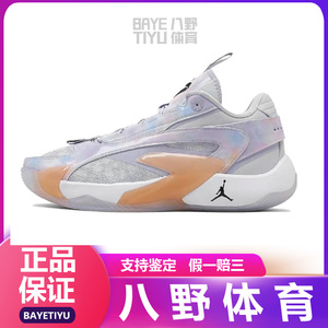 Nike/耐克官方正品JORDAN男子耐磨透气运动低帮篮球鞋DX9012-005
