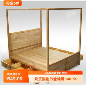 新中式实木架子床老榆木拔步床现代简约原木双人床民宿仿古四柱床