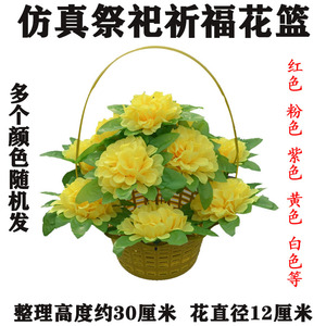 清明节扫墓手提花篮五七忌日百天上坟祭奠花